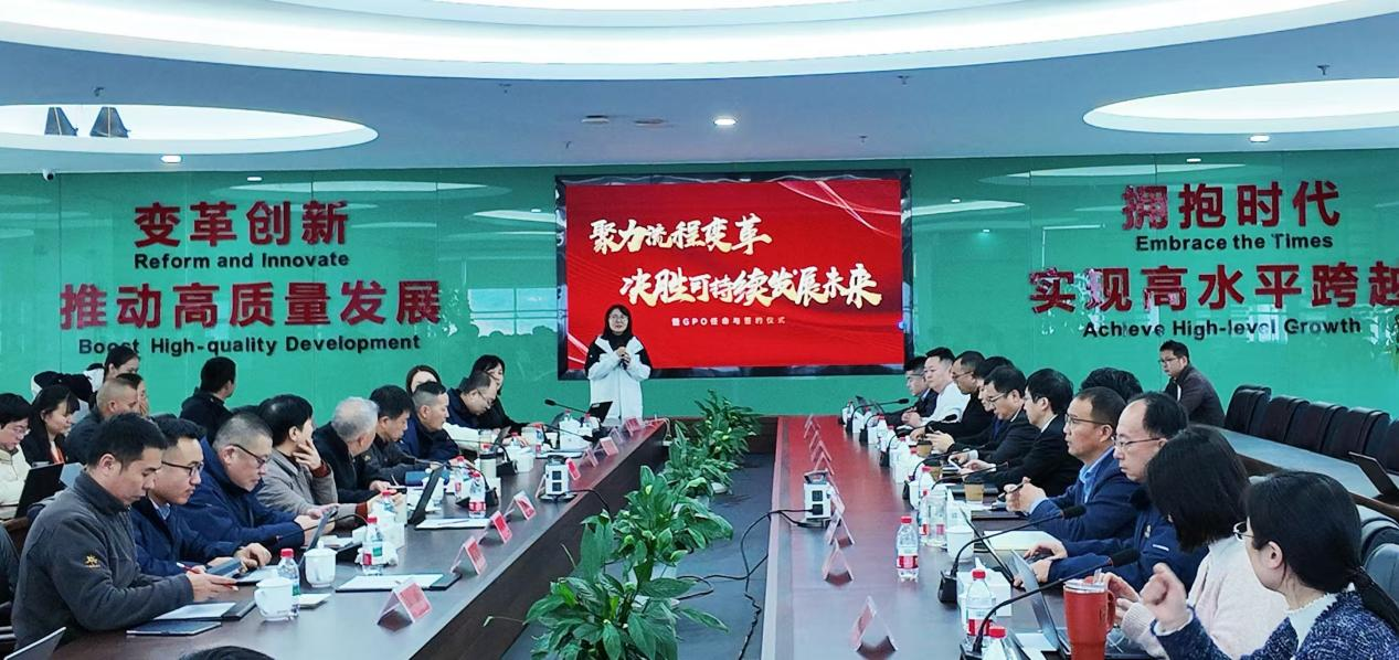 銀輪公司流程變革項目啟動會暨GPO任命與簽約儀式盛大啟航！